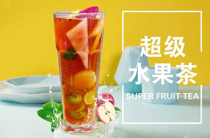 独山子水果茶培训